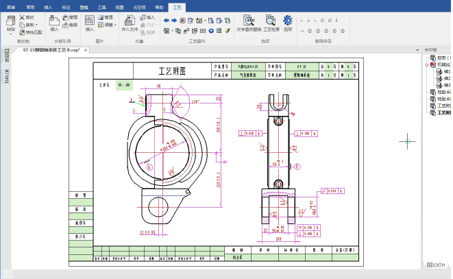 caxa����ͼ��2025���°汾���н�ͼ