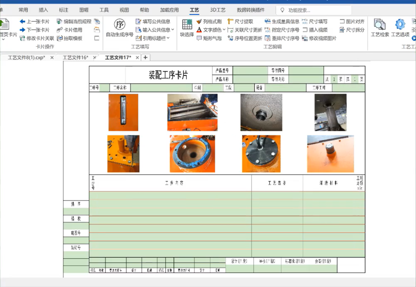 caxa����ͼ��2025���°汾���н�ͼ