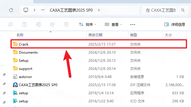 caxa����ͼ��2025���°汾