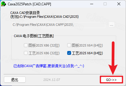 caxa����ͼ��2025���°汾