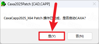 caxa����ͼ��2025���°汾
