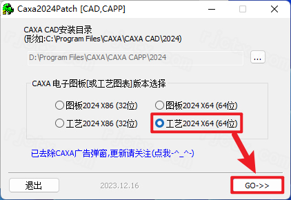 CAXA CAPP����ͼ��2024��ʽ��