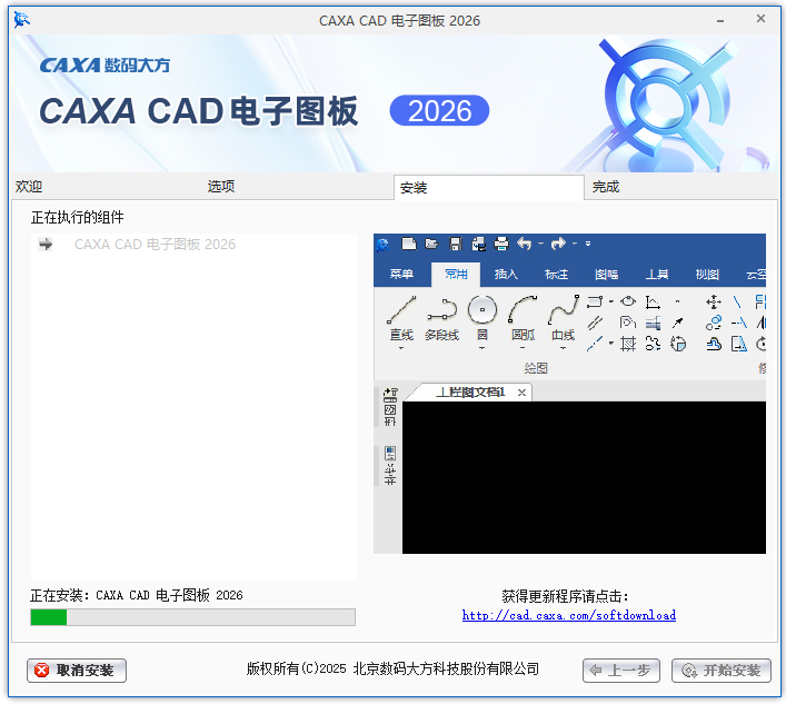caxa cad����ͼ��2026��Ѱ�