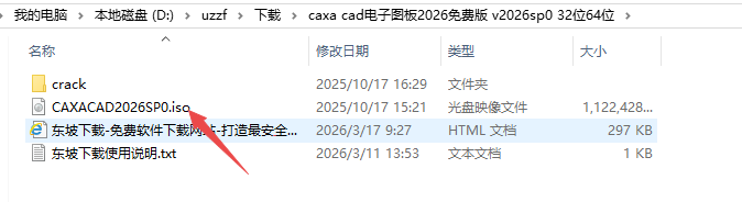 caxa cad����ͼ��2026��Ѱ�