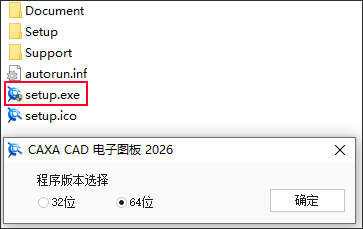 caxa cad����ͼ��2026��Ѱ�