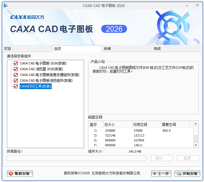 caxa cad����ͼ��2026��Ѱ�
