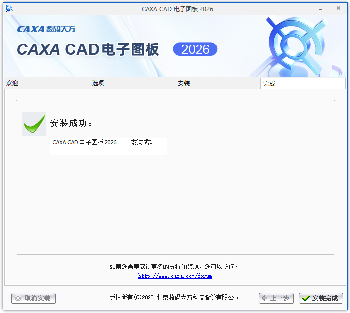 caxa cad����ͼ��2026��Ѱ�
