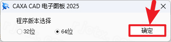 CAXA CAD����ͼ��2025��ʽ��