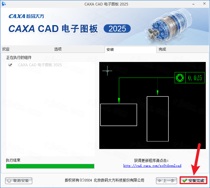 CAXA CAD����ͼ��2025��ʽ��