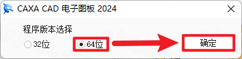 CAXA CAD����ͼ��2024�����