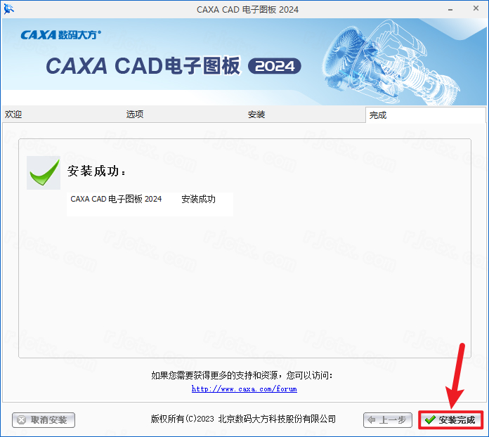 CAXA CAD����ͼ��2024�����
