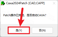 CAXA CAD����ͼ��2024�����