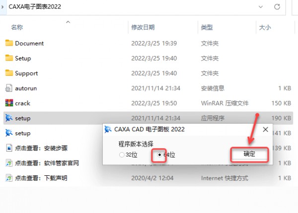 CAXA CAD����ͼ��2022���°汾