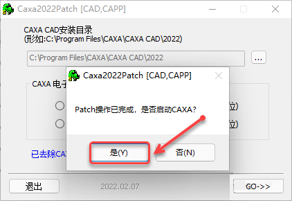 CAXA CAD����ͼ��2022���°汾