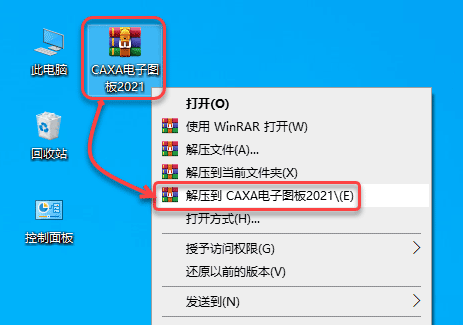 CAXA CAD����ͼ��2021������