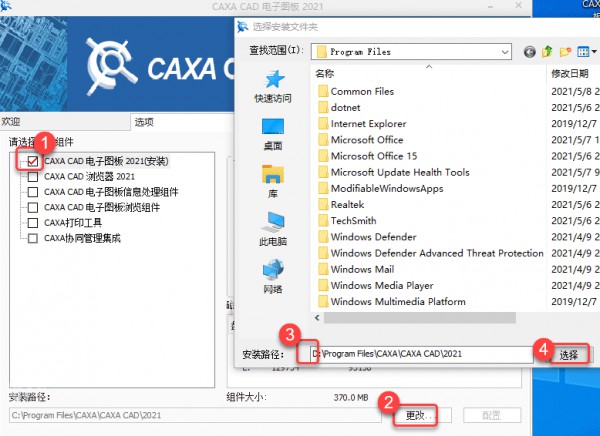 CAXA CAD����ͼ��2021������