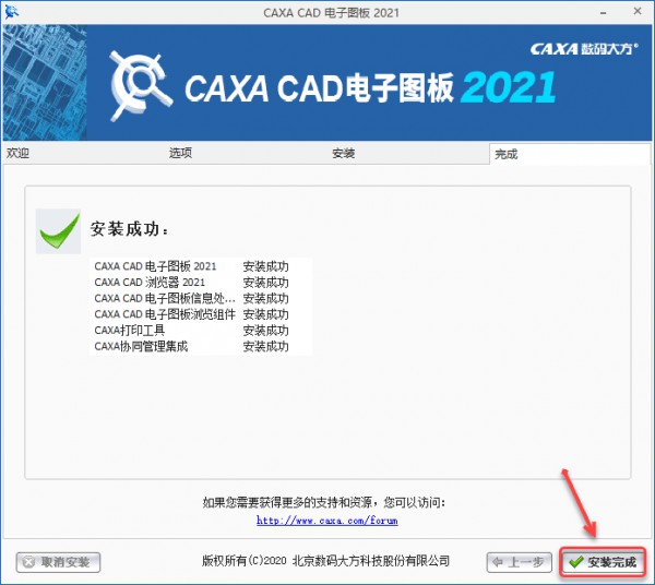 CAXA CAD����ͼ��2021������