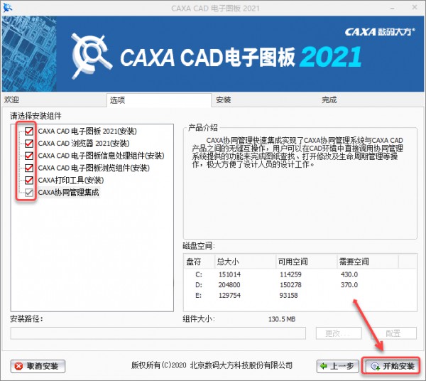 CAXA CAD����ͼ��2021������