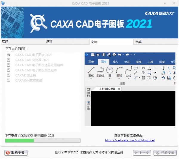 CAXA CAD����ͼ��2021������