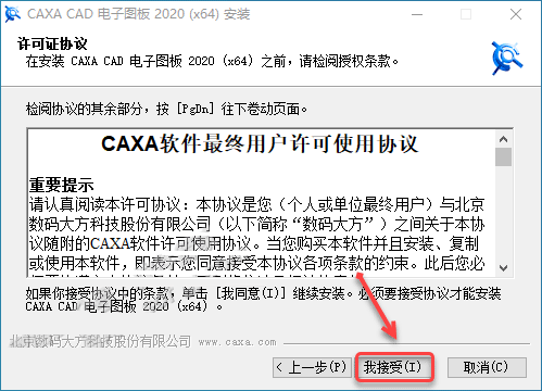 CAXA CAD����ͼ��2020�����