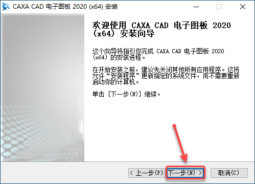 CAXA CAD����ͼ��2020�����
