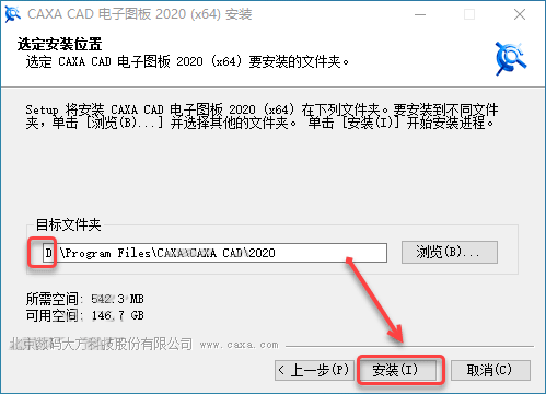 CAXA CAD����ͼ��2020�����
