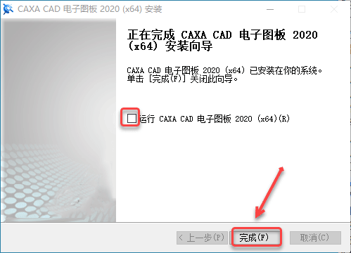 CAXA CAD����ͼ��2020�����