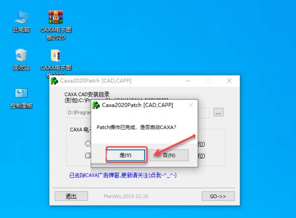 CAXA CAD����ͼ��2020�����