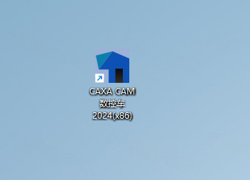 CAXA CAM���س�2024��ʽ��
