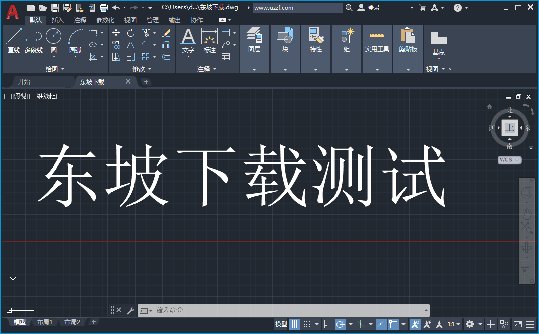 Autodesk AutoCAD 2021�����ƽ�����н�ͼ