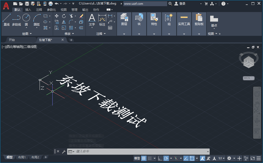 Autodesk AutoCAD 2021�����ƽ�����н�ͼ