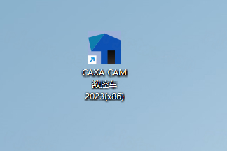 CAXA CAM���س�2023��Ѱ�