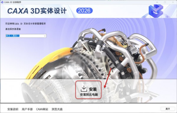CAXA 3Dʵ�����2026��Ѱ�