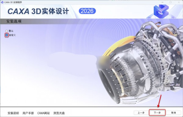 CAXA 3Dʵ�����2026��Ѱ�