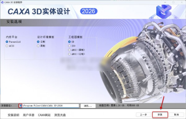 CAXA 3Dʵ�����2026��Ѱ�