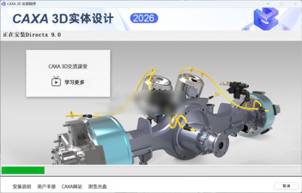 CAXA 3Dʵ�����2026��Ѱ�