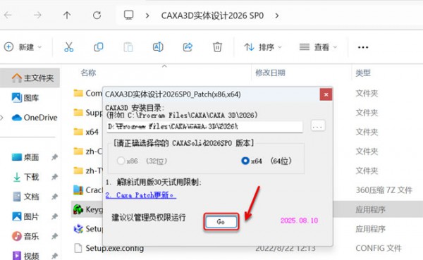CAXA 3Dʵ�����2026��Ѱ�
