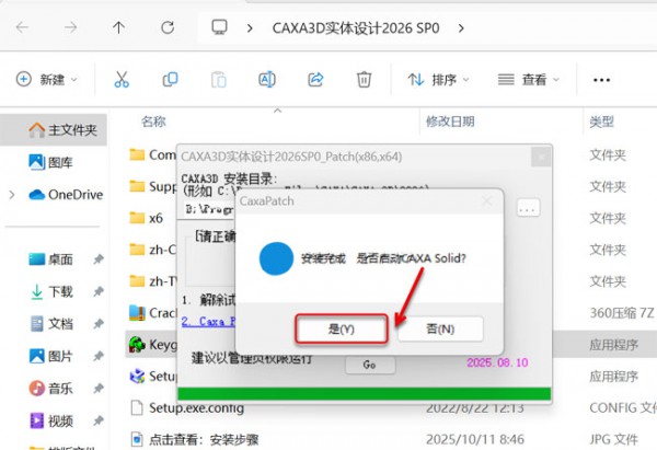 CAXA 3Dʵ�����2026��Ѱ�