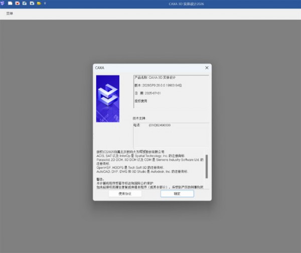 CAXA 3Dʵ�����2026��Ѱ�