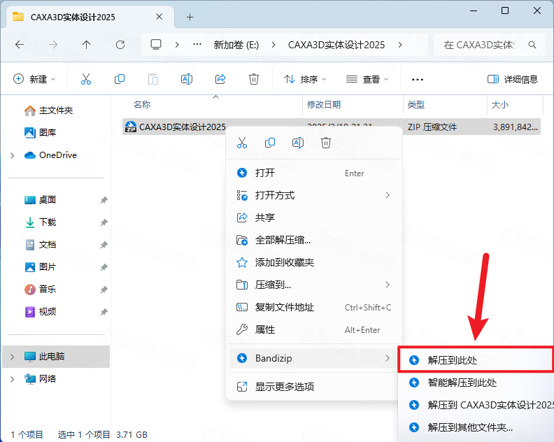 CAXA 3Dʵ�����2025���°汾