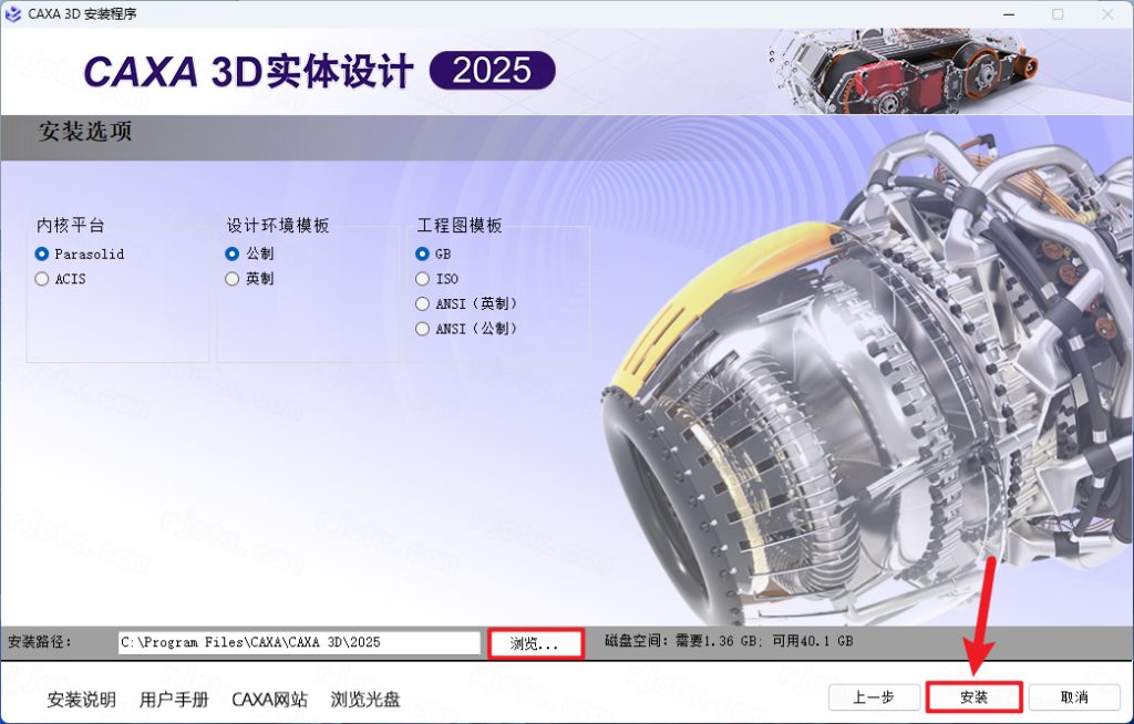 CAXA 3Dʵ�����2025���°汾