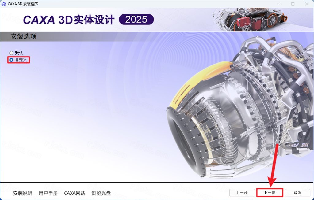 CAXA 3Dʵ�����2025���°汾