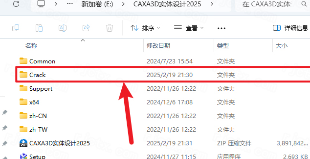 CAXA 3Dʵ�����2025���°汾