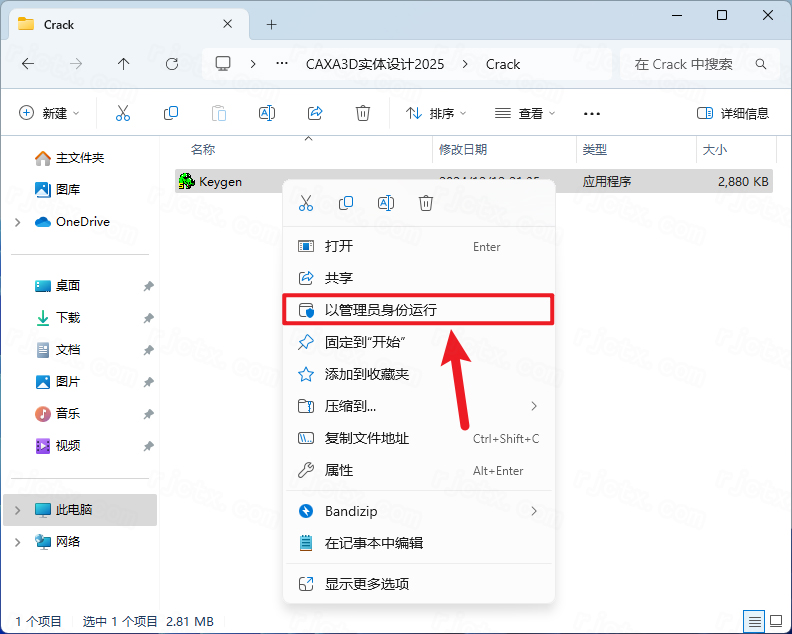CAXA 3Dʵ�����2025���°汾