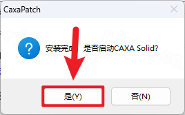 CAXA 3Dʵ�����2025���°汾