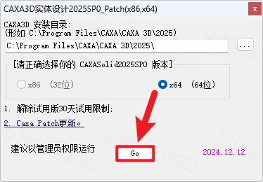 CAXA 3Dʵ�����2025���°汾
