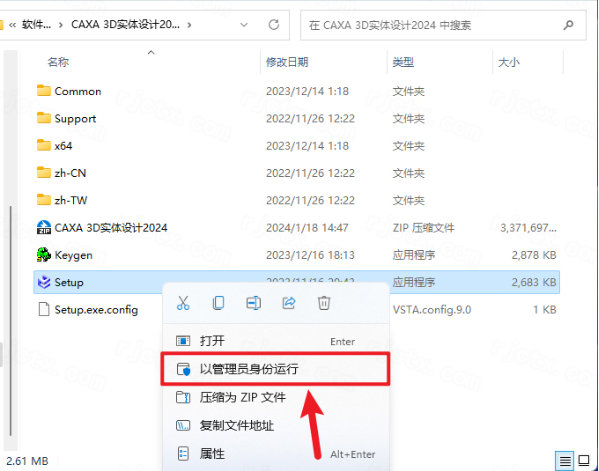 CAXA 3Dʵ�����2024���¼����