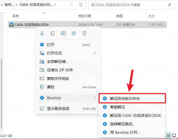 CAXA 3Dʵ�����2024���¼����