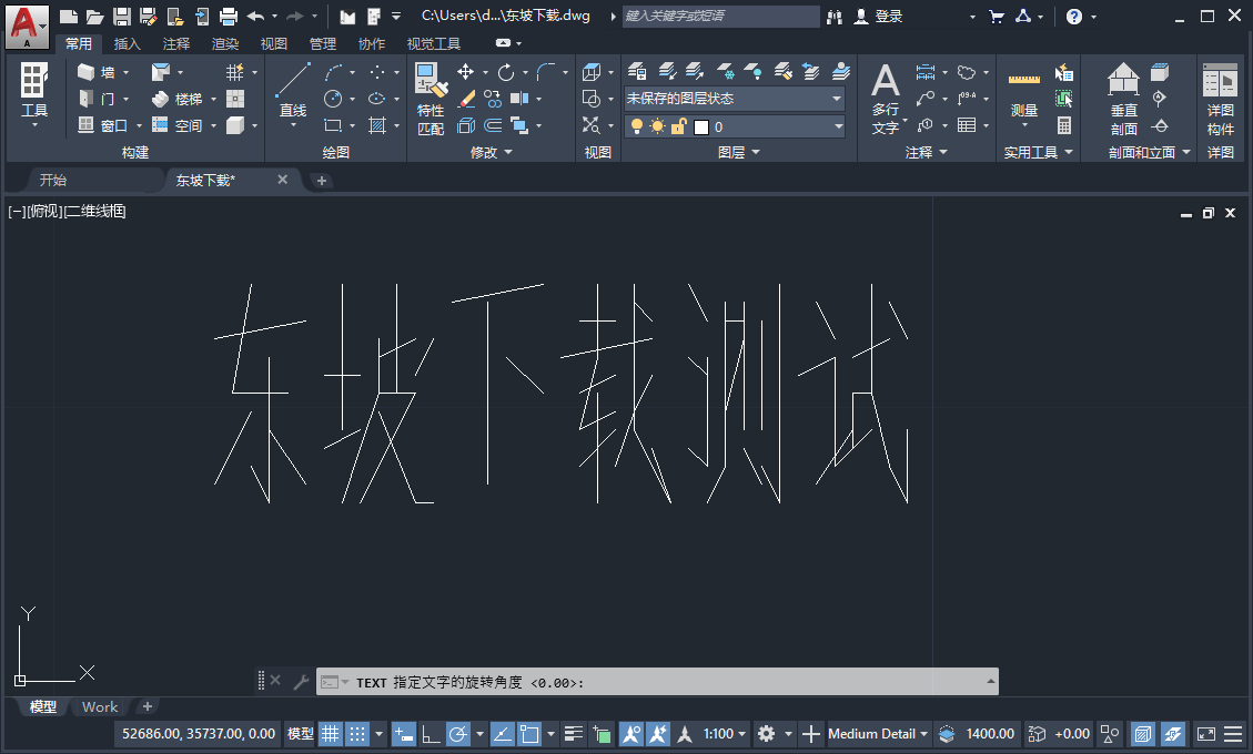 AutoCAD Architecture 2020�ƽ�����н�ͼ