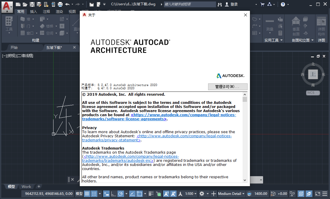 AutoCAD Architecture 2020�ƽ�����н�ͼ